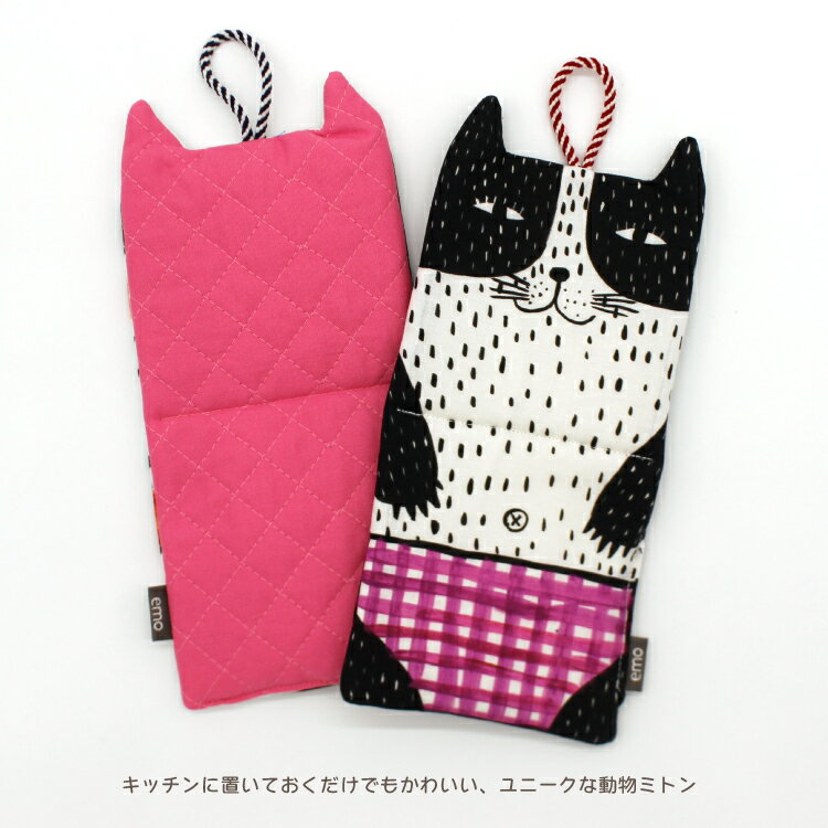 ��Ĥ��� �ߥȥ� / emoemo ưʪ�ߥȥ� ��5�� / ��ë����� ���⥨�� ��� ưʪ ǭ �ͤ� �ѥ�� ���� ���� �ߥȥ� ��Ĥ��� Ĵ�� ���� �դ��դ� ���襤�� ����Ū ��ˡ��� �ϥ�ɥᥤ�� ������� �͵� �ץ쥼���