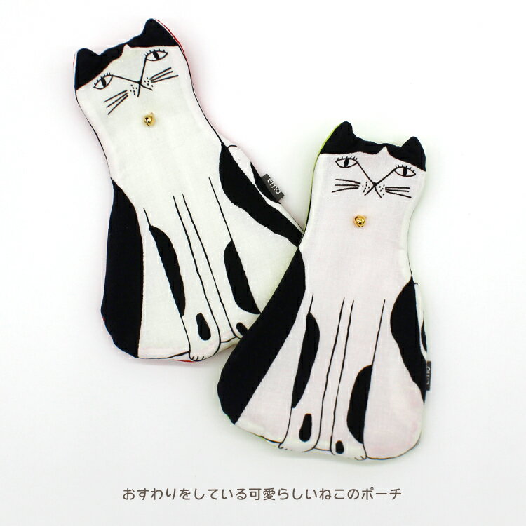【お買い物マラソンクーポン】ポーチ 小物入れ / emoemo 猫ポーチ おすわり猫 / 神谷可奈子 エモエモ 画家デザイン 動物 猫 ねこ ファスナー ペンケース 小物 文房具 収納 ハチワレ猫 かわいい 個性的 ユニーク おしゃれ 人気 プレゼント
