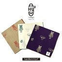 【5/20日10%OFFクーポン】ハンカチ | HAyU Bear 刺繍ハンカチ 全3色 | Bear くま 45×45cm 2重ガーゼ 綿100% 日本製 し...