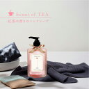 nhEHbV / Scent of TEA nh\[v s[`eB[ / 240ml 150~70~40mm 300g {g g̍  g Vv  EHbV|v nhEHbV t v[g v`Mtg ق瓰 COS88450