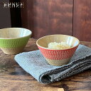 和食器 茶碗 飛び鉋 焦げカップ トビカンナ 全4色 瀬戸焼 陶器 フリーカップ 茶碗 お椀 飯碗 碗 器 うつわ 食器 日本製 Tobikanna カネ三商店 カネサン KANESAN1893