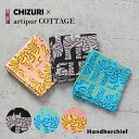 【5/20日10%OFFクーポン】ハンカチ 猫 | CHIZURI ネコプリントハンカチ 全3色 | かんかん 52×52cm ループ付き 大判 バンダナ かば...
