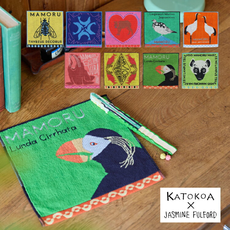 【ブラックフライデー10%OFF】タオル ハンドタオル / カトコア×ジャスミンフルフォード Lタオル 全10種 / 約25×25cm 綿100% ミニタオル タオルハンカチ 絶滅危惧種 寄付 KATOKOA JASMINE FULFORD mamoru ギフト プレゼント ネコポス
