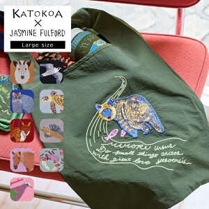 【ブラックフライデー10%OFF】ショルダーバッグ 大 | KATOKOA ショルダーベルト付きバッグ 大 全10種 | 長さ調整可能ベルト付 取り外し可能 刺しゅう 寄付 絶滅危惧種 斜めがけ 再生ポリエステル 軽量 ギフト mamoru