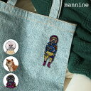 mannine ブローチ / 犬ブローチ 全4種 / マンナイン man9 岸本万里 アクセサセリー バッジ ワンポイント 刺繍 犬 dog パグ 柴犬 ビションフリーゼ アクセント 装飾 フェルト 日本製 レディース ユニセックス かわいい おしゃれ 人気 プレゼント 女性 メール便 ネコポス