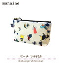 mannine マチあり ポーチ / マンナイン ポーチ マチ付き Stella sign white small / 178972513 岸本万里 テキスタイルデザイナー ブランド 星座 モチーフ 18.5×10.5×4cm 薄手 おしゃれ 個性的 小物入れ ペンケース お化粧ポーチ