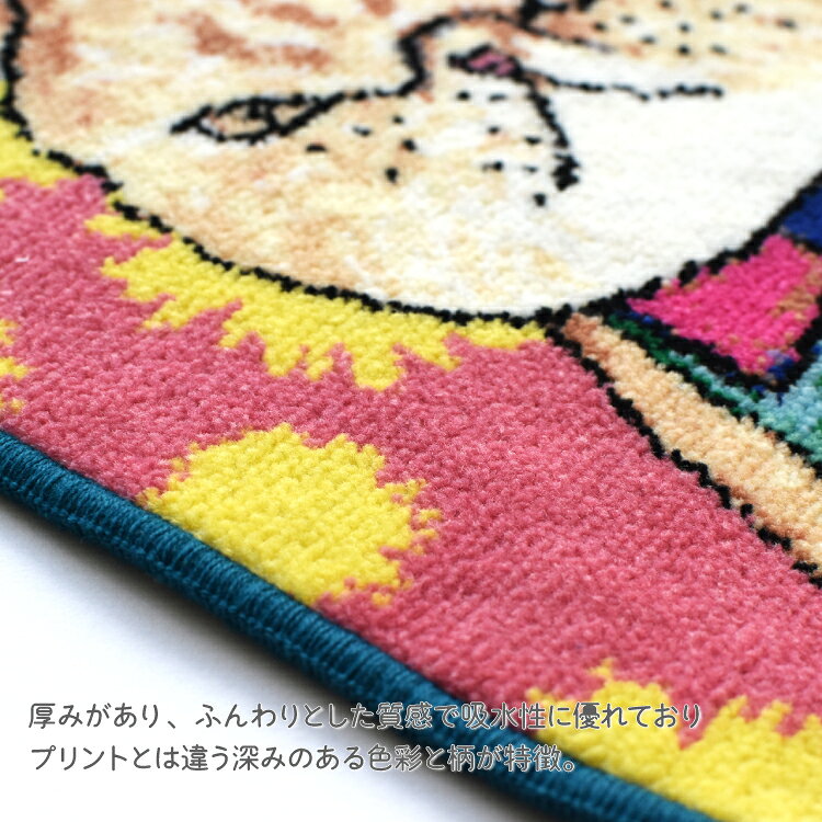 【5月20日 5％OFFクーポン】mannine ハンドタオル / シェニール織ハンカチ 全6種 /...