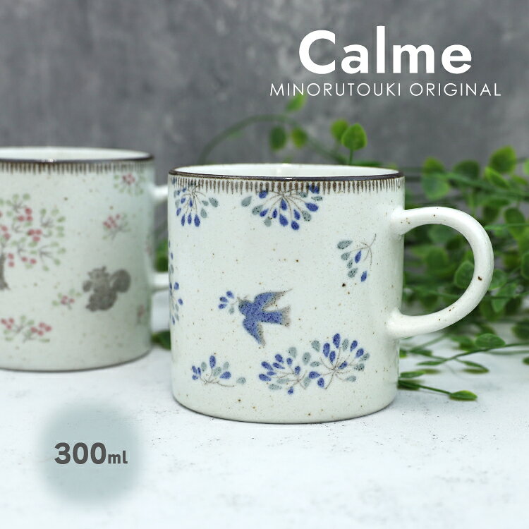シマリス陶器絵皿オブジェ② アンティーク 18世紀 デルフト絵皿