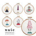 刺しゅうキット 刺繍 / nuie 刺しゅうキット 全6種 / MIYUKI ビーズ 刺繍 ビーズ刺しゅう 手作り ハンドメイド 手芸 キット ユニーク 個性的 個性派 おしゃれ 壁飾り ファブリックパネル かわいい ギフト メール便