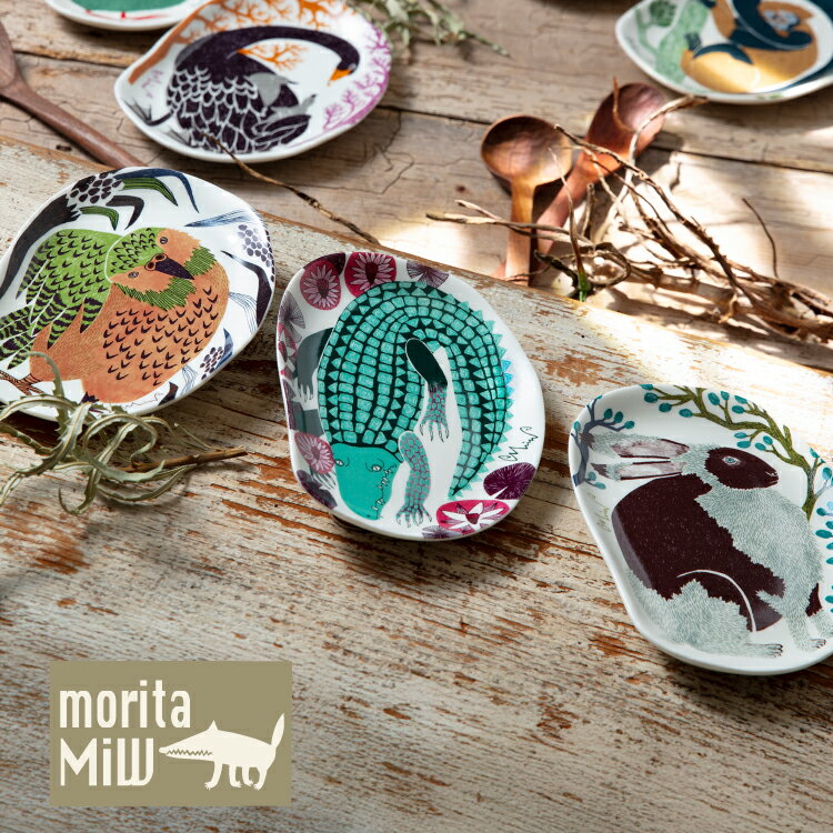 お皿プレート/moritaMiW小...