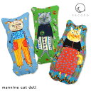 【お買い物マラソンクーポン】猫 おもちゃ キッカー / necono mannine cat doll 全3種 / 日本製 手作り 天然素材 マンナイン 蹴り ...