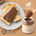 【300円クーポン-5/6まで】母の日 スプレッド | なごみハニーカフェラテ | 数量限定 140g コーヒー ミルク 秋田県産 クリーミー 人気 美味しい ...