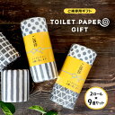 引越し 挨拶 / トイレットペーパー ギフト ご挨拶 2ロール9個セット | おくばり 引っ越し プチギフト まとめ かわいい おしゃれ 消耗品 日用品 人気