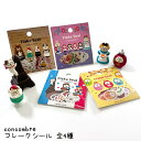【5/20日10%OFFクーポン】シール フレークシール / コンコンブル フレークシール 全4種 / パピア プラッツ PAPIER PLATS concom...