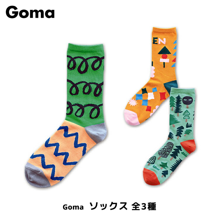 靴下 【 Goma ソックス 】 全3種 【 メール便対象 】 ［ ソックス ポップ ゴマ かわいい おしゃれ ピンク グリーン ミント オレンジ ］ メール便