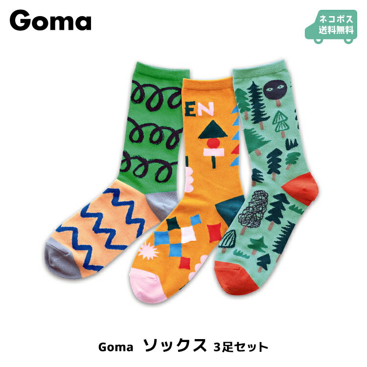 靴下 【 Goma ソックス 3足セット 】 ［ ソックス 3枚セット ポップ ゴマ かわいい おしゃれ ピンク グリーン ミント オレンジ ］【ネコポス送料無料】