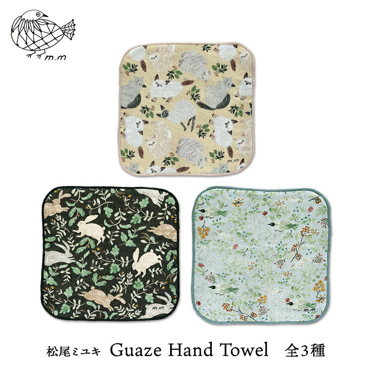 ~L L nh^I y m.m@Guaze Hand Towel ^ K[[nh^I zS3@A / [֑Ώہ@@m lR ˂  ETM  o[h A {^jJ nJ` K[[^I 20~20 킢  n