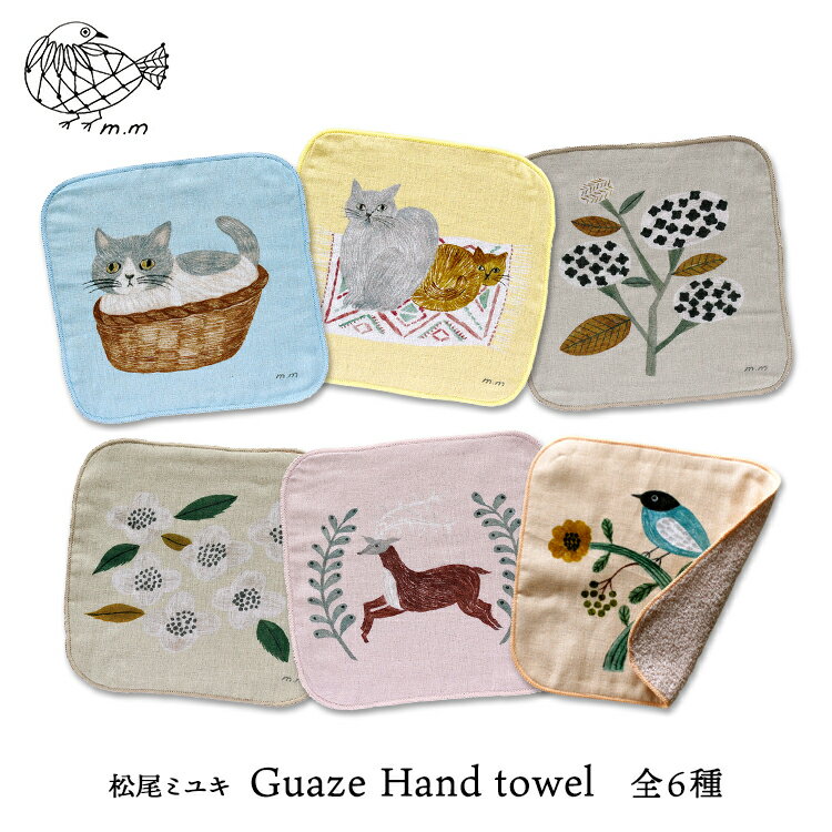 nJ`@~L Gauze Hand towel ^ K[[nh^I@S6@iAj@@@m L ˂ lR   o[h  nh^I K[[ nJ` 20cm fB[X 킢  u[ CG[ x[W sN v[g Mtg n