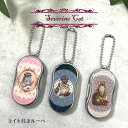 【300円クーポン-8/17まで】ルーぺ | セブリーヌキャット ライト付きルーペ 全3種 | 約3.5倍 拡大鏡 箱入り 携帯用 収納式 虫メガネ チャーム ...