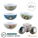食器 セット ボウル / オリビア ボタ シリアルボウル 4枚セット / 直径 16cm アーティスト ケープタウン 南アフリカ アート カラフル 鮮やか 磁器...