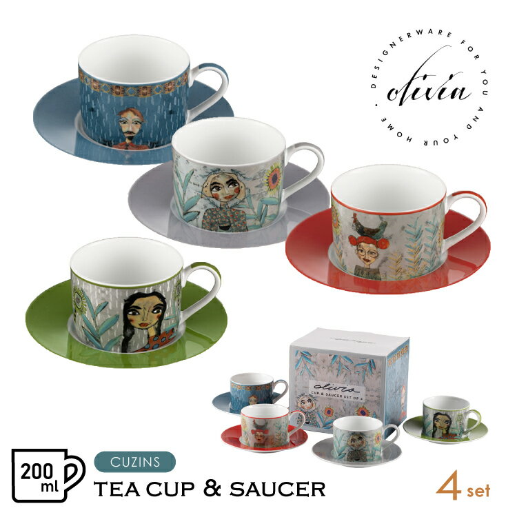 食器 セット カップ ソーサー / オリビア ボタ ティーカップ＆ソーサー 4客セット / 容量 200ml アーティスト ケープタウン 南アフリカ アート カラフル 鮮やか 磁器 新築祝い 結婚祝い