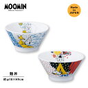 【お買い物マラソンクーポン】ムーミン 丼 / aina 麺丼 全2種 / 直径18×高さ9cm 約1000ml 電子レンジ可 食洗器可 どんぶり ラーメン うど...