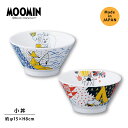 【お買い物マラソンクーポン】ムーミン 丼 / aina 小丼 全2種 / 直径15×H8cm 約650ml 電子レンジ可 食洗器可 どんぶり ごはん ミニ丼 北...