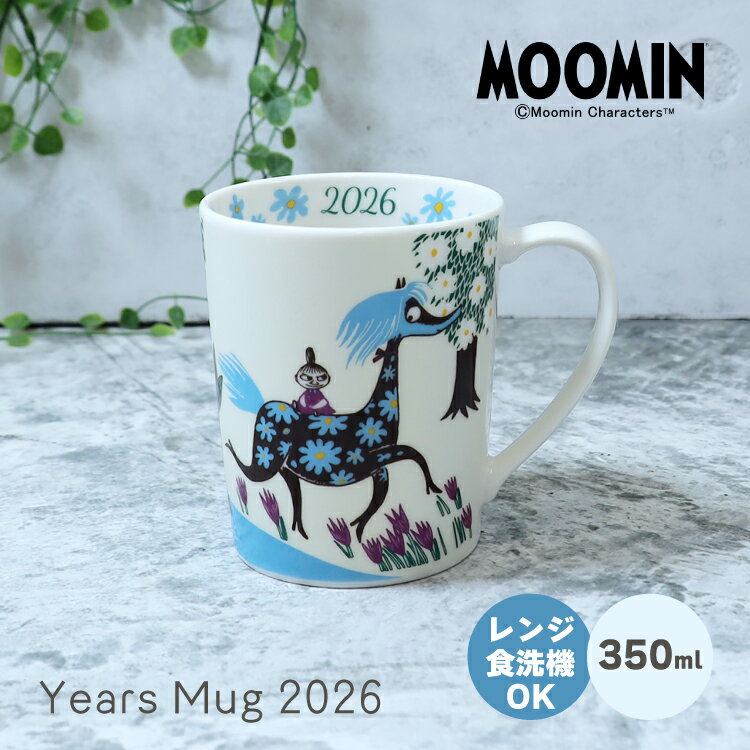 ムーミン マグカップ 記念 | イヤーズマグ 2026 | MOOMIN うま年 うみうま はなうま 350ml 直径8.5×H10cm 240g 日本製 磁器 毎年恒例 コレクション 箱入り プレゼント ギフト 山加商店 yamakaのサムネイル