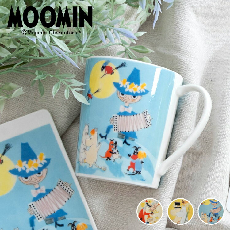 ムーミン マグカップ / Celebrating Tove Jansson マグ 全3種 / 約350ml 約Φ8.5×H10cm 日本製 MOOMIN トーベ・ヤンソン 生誕110年 食洗機使用可 電子レンジ使用可 日本製 かわいい BOX入り プレゼント ギフト 山加商店 yamakaのサムネイル