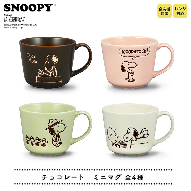 ޥå  ̡ԡ  祳졼  ߥ˥ޥ  4[ SNOOPY PEANUTS ԡʥå 祳 ߥ ޥ...