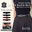 【5日は全品10%OFF CP☆最大30%OFFクーポンも!】ベルト レディース 本革 ワンピース用 おしゃれ 穴なし リアル シンプル レザー スクエアレザーベルト レディース ユニセックス メンズ 男女兼用 ピンレス ゴールド シルバー スクエア きれいめ シンプル