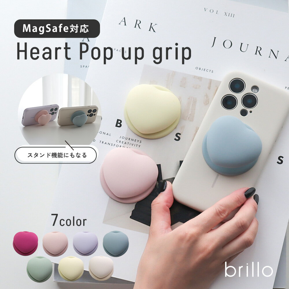乐天商城 - 【全品15%OFFクーポン】スマホグリップ ハート 落下防止 MagSafe マグセーフ マグネット ポップアップソケット スマホスタンド お洒落 可愛い おしゃれかわいい 便利 引き出して使う シンプル iphone android アンドロイド 多機種対応 推し活