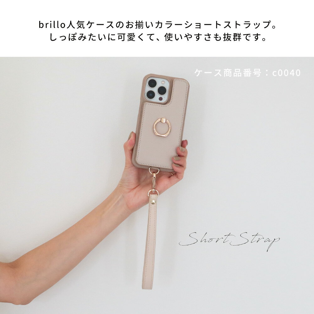 【30％OFFクーポン☆5/15 0:00〜5/16 23:59まで】スマホ 携帯 ショート 短い 手に通...