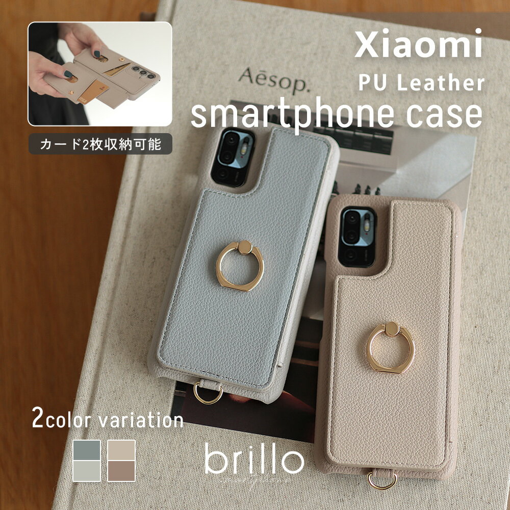 Rakuten - 【全品15%OFFクーポン】 xiaomi redmiNOTE 9t ケース カバー xiaomi redmiNOTE 10 JE ケース カバー Android アンドロイド スマホケース スマホケース おしゃれ かわいい 背面収納 カードケース リング付き 落下防止 肩掛け Android