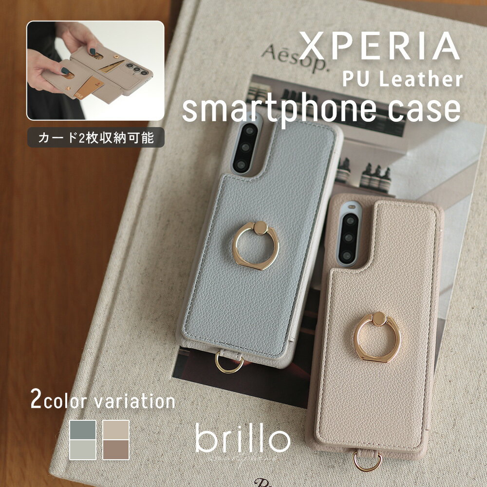 【ご予約受付】Xperia 1 VI ケース Xperia 10 VI 5 V 10 V Xperia 5 IV Xperia 10 IV Xperia Ace III Xperia 1 IV 10 III 1 III 5 II 10 IV II カバー スマホケース おしゃれ かわいい 背面収納 カードケース リング付き 落下防止 ショルダーストラップ 肩掛け Androidのサムネイル