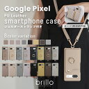 【50%OFFクーポン☆4日20時から2H限定!条件あり】google pixel 8a ケース google pixel 8 ケース google pixel 7a 7 グーグル ピクセル8a ケース ピクセル8 7a スマホケース おしゃれ かわいい 背面収納 カードケース リング付き 落下防止 ショルダーストラップ Android