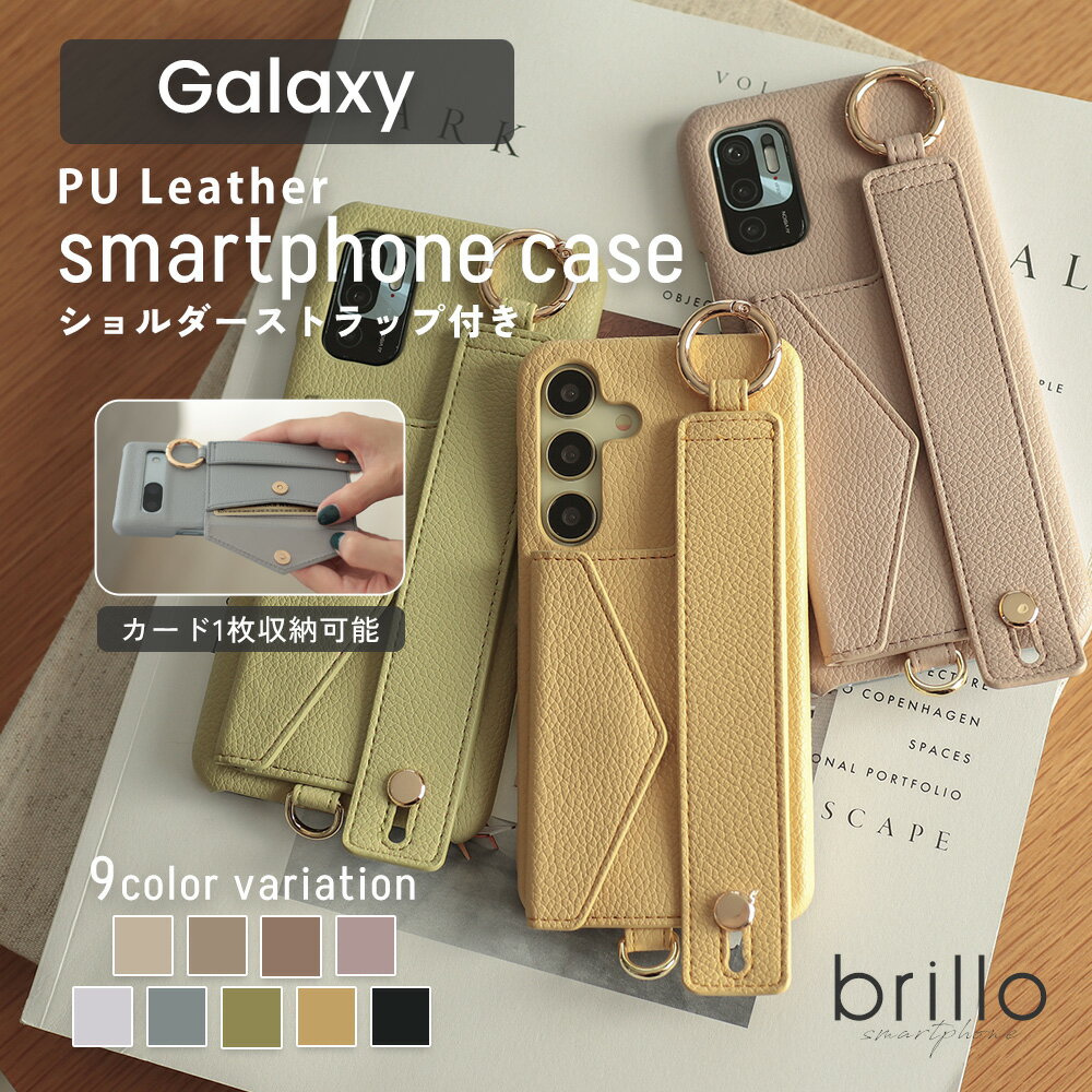 Galaxy A55 5G ケース Galaxy A54 A23 5G S22 A53 5G S21 A32 A52 A41 A51 5g ギャラクシー スマホケース おしゃれ かわいい 背面収納 カードケース リング付き 落下防止 肩掛け Android スマホショルダー