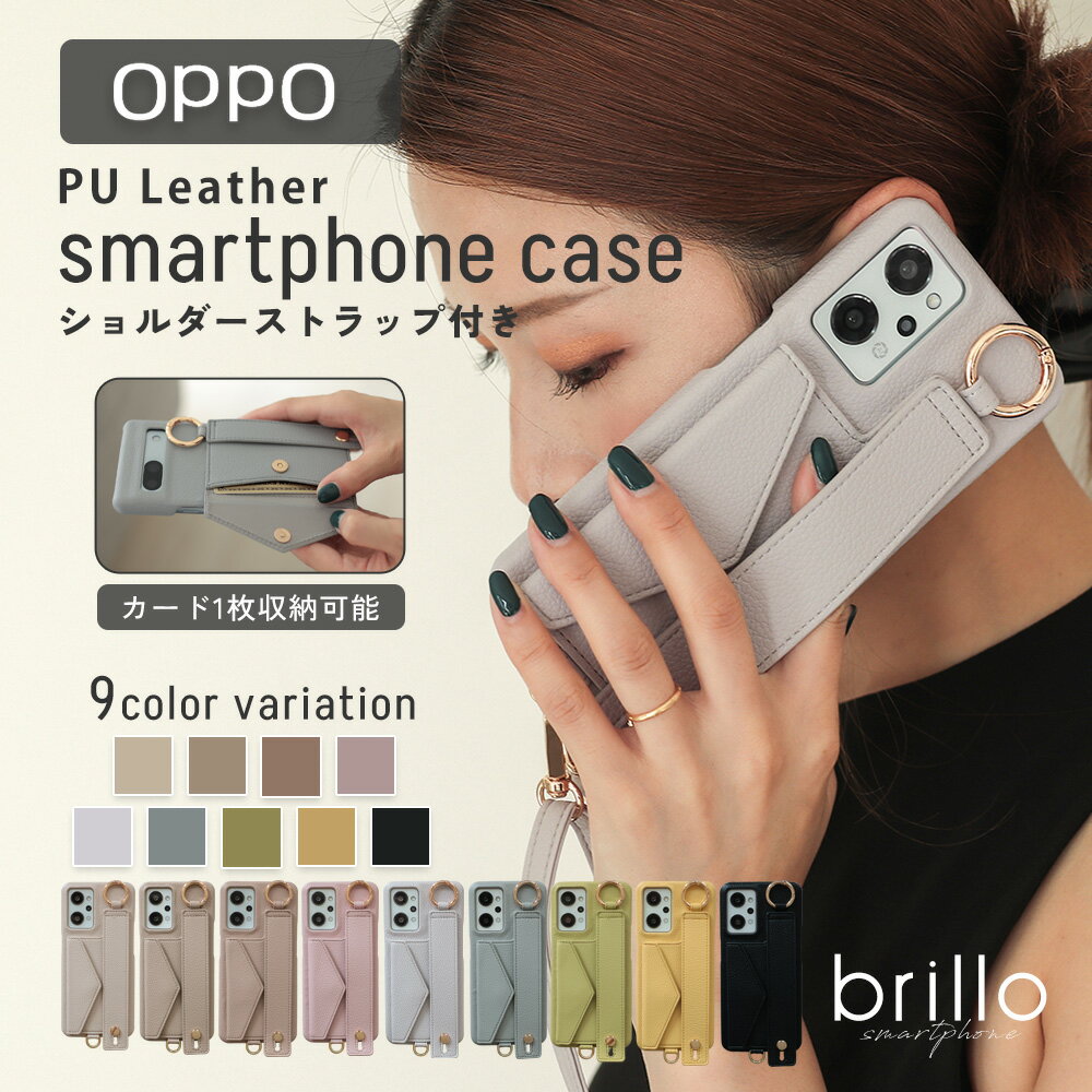 楽天市場】oppo reno3 a ケース リング付きの通販