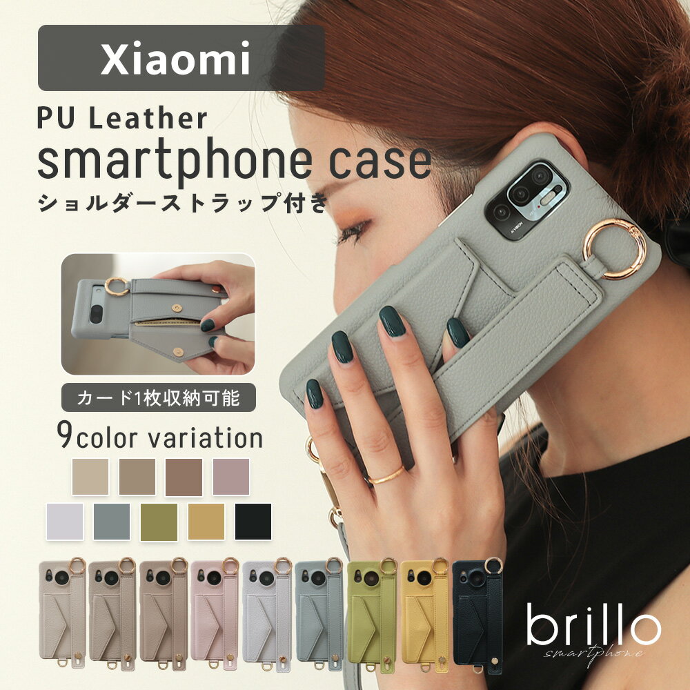 乐天商城 - 【20%OFFクーポン！LINE追加で今すぐ使える☆】xiaomi redmiNOTE 9t ケース カバー redmiNOTE 10 JE Android アンドロイド スマホケース おしゃれ かわいい 背面収納 カードケース リング付き 落下防止 ショルダーストラップ 肩掛け Android スマホショルダー