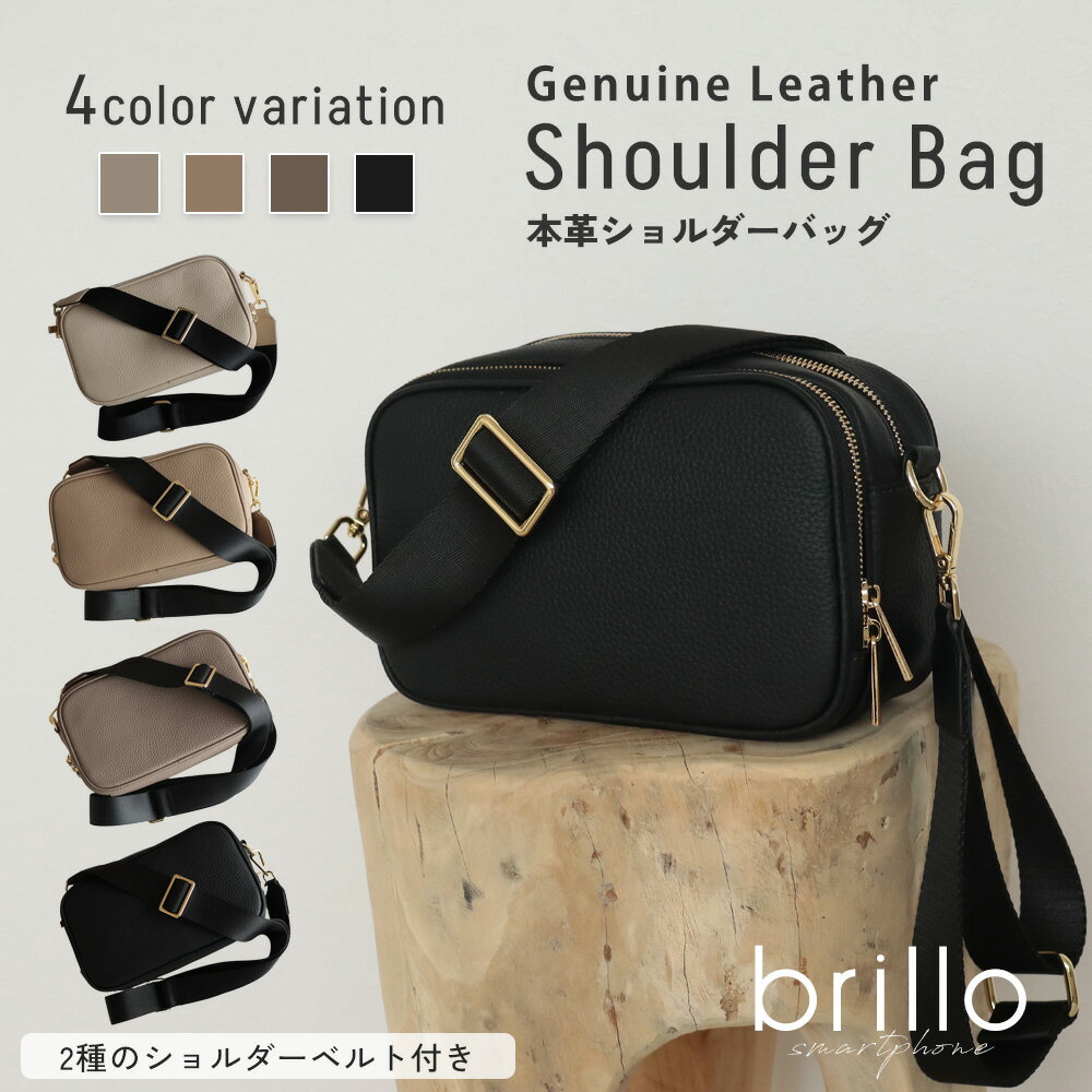 楽天brillo【ブリジオ】【2点で20％OFF！3点で30％OFFクーポン！】ショルダーバッグ レディース　斜めがけバッグ 肩掛け 小さめ ダブルジッパー コンパクト 財布 多機能 シンプル おしゃれ かわいい ウォレットバッグ