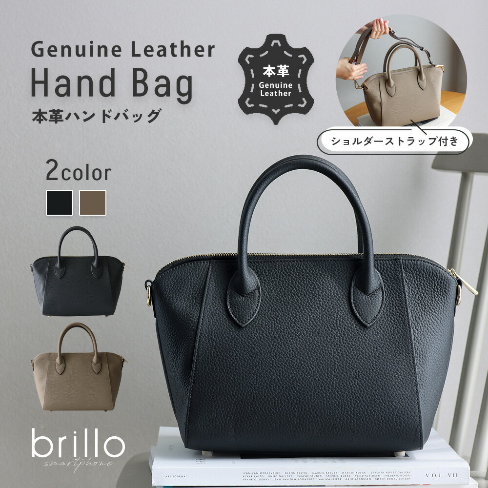 【50%OFFクーポン☆4日20時から！条件あり】ハンドバッグ 本革 レディース 2way ショルダーバッグ 軽い きれいめ ハンドバッグ 軽い 軽量 カバン 斜めがけ 鞄 女性 大人 通勤 通学 ファスナー ポケット フォーマル かばん おしゃれ かわいい シンプルのサムネイル