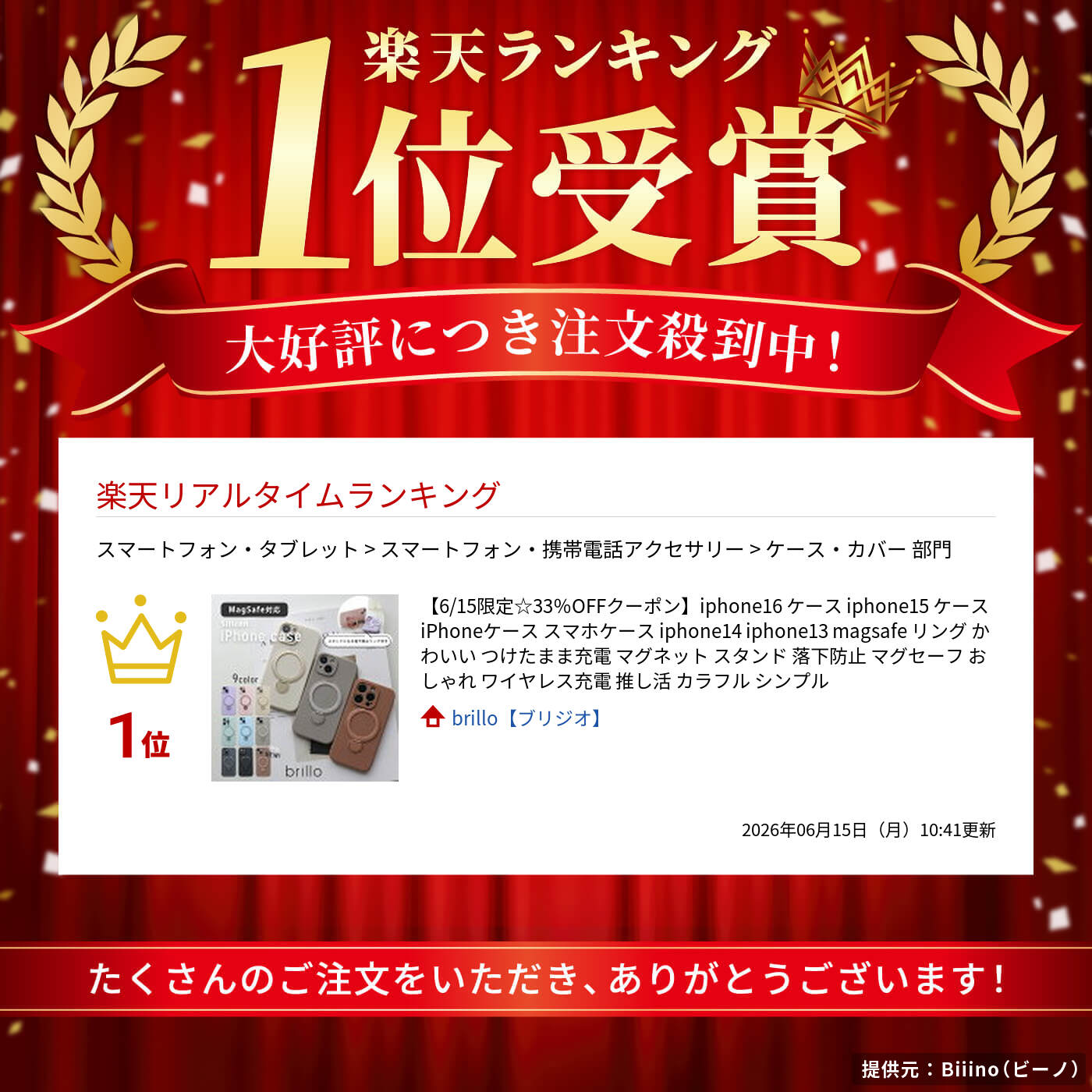 【20%OFFクーポン！LINE追加で今すぐ使える☆】iphone16 ケース iphone15 ケース iP...