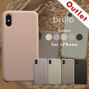 【30日はP5倍！土日に使える20 OFFCP☆2500円以上で】iphoneケース iphone14 iphone13 ケース iphone12 iphonese 第二世代 se2 se3 iphone11 iphonexr カバー iphoneケース シリコン くすみカラー アイフォン pro xs 8 ケース シンプル 無地 おしゃれ かわいい スマホケース