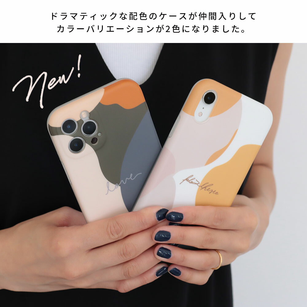 【19日20時からP5倍】iphone1212mini12prose第二世代se2iphone11promaxxrカバーケースxsケースiphone8maxアイフォンxおしゃれかわいいスマホケースニュアンスカラーくすみカラーブラウンオレンジ英語外国韓国デザイン大人女子