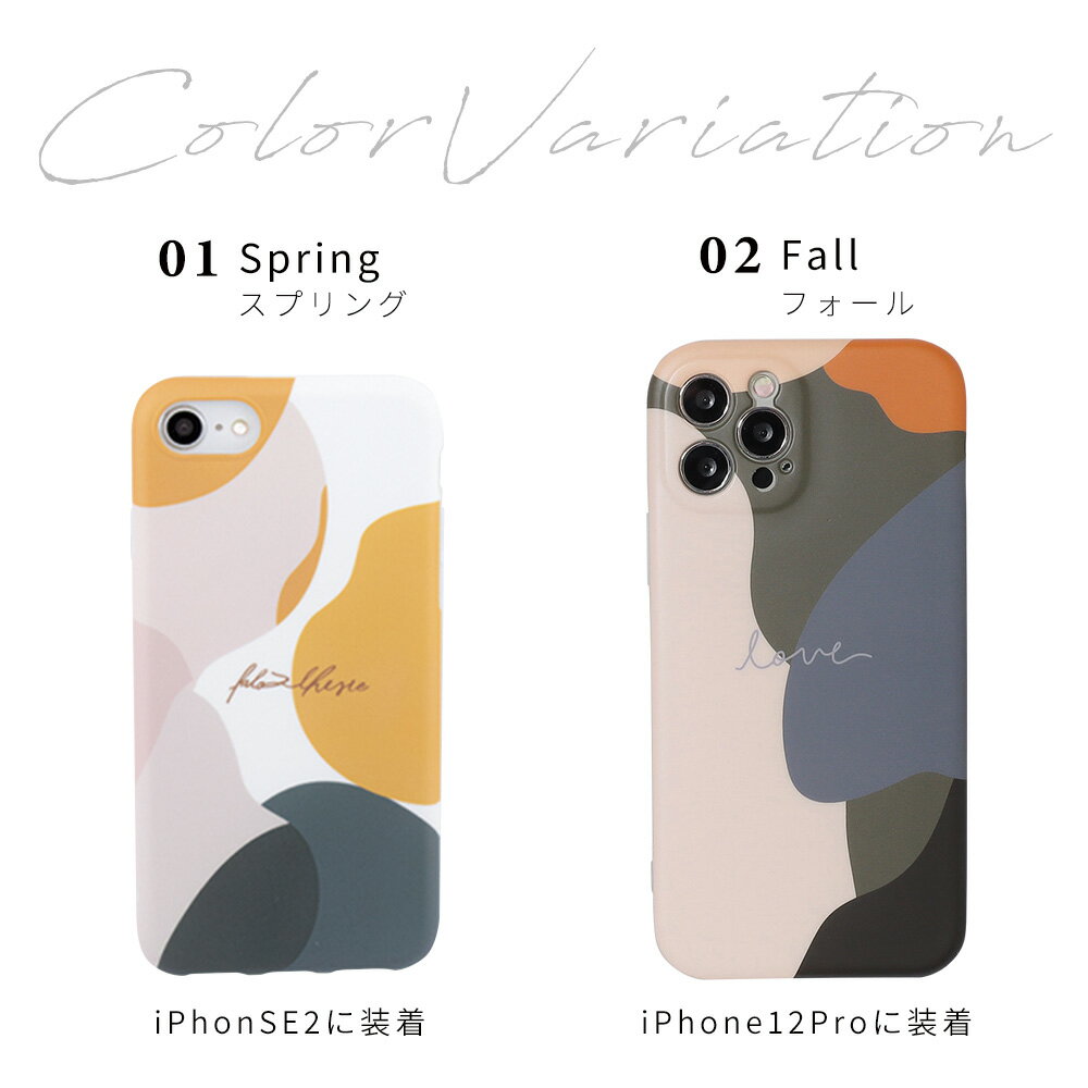 【19日20時からP5倍】iphone1212mini12prose第二世代se2iphone11promaxxrカバーケースxsケースiphone8maxアイフォンxおしゃれかわいいスマホケースニュアンスカラーくすみカラーブラウンオレンジ英語外国韓国デザイン大人女子