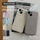 【25%OFFクーポン☆15日20時から4H限定!条件あり】iphoneケース iphone16 ケース iphone15 スマホケース iphone14 iphone13 magsafe かわいい つけたまま充電 マグネット スタンド 落下防止 マグセーフ おしゃれ ワイヤレス充電 推し活 カラフル シンプル モカ