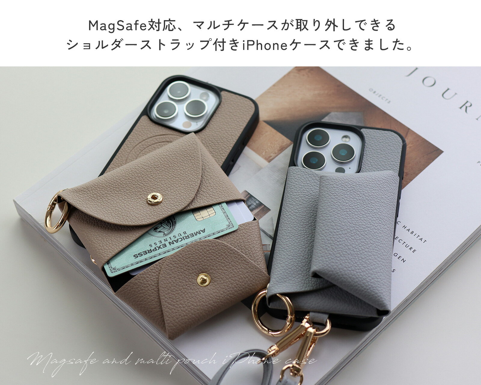 【20%OFFクーポン！LINE追加で今すぐ使える】MagSafe対応 マルチポーチ付 iPhoneケ...