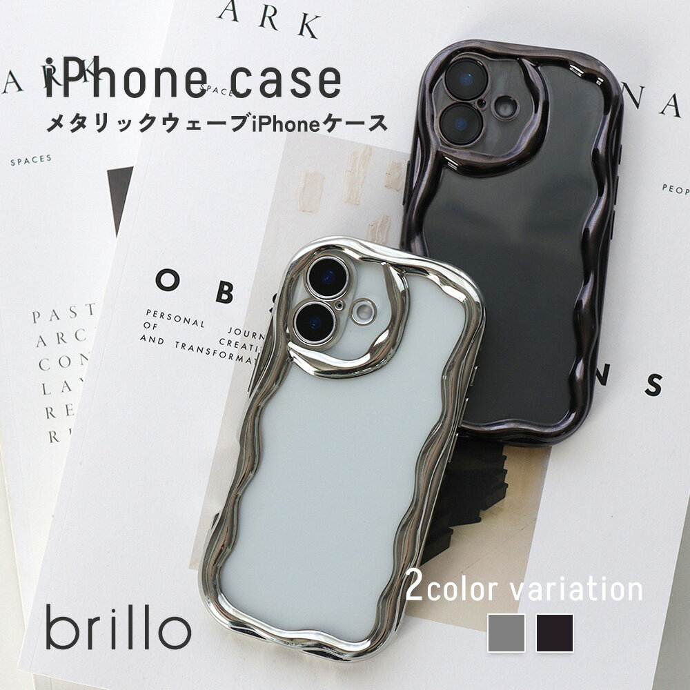 【15％OFF｜8日23:59までクーポン利用で】MagSafe対応 iphoneケース iphone16 ケース iphone16Pro ケース iphone15 ケース iphone14 iphone 15pro スマホケース クリア 透明 おしゃれ かわいい シルバー うねうね なみなみ ウェーブ メタリック 韓国