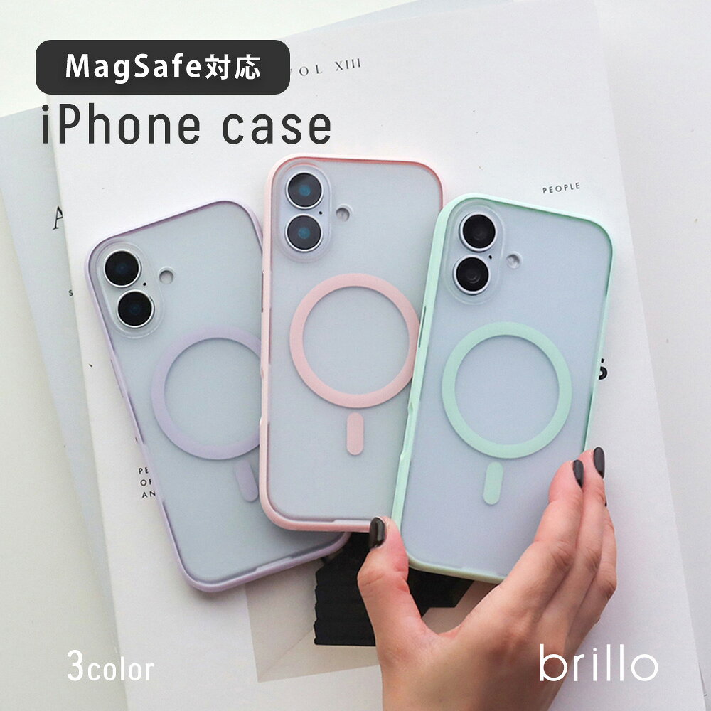  MagSafe対応 iPhone17 ケース iPhone17Pro ケース iPhone17ProMax ケース iPhone17Air ケース 半透明 スマホケース マット 指紋防止 ストラップホール付き フロスト パステルカラー かわいい 韓国 ピンク パープル グリーン