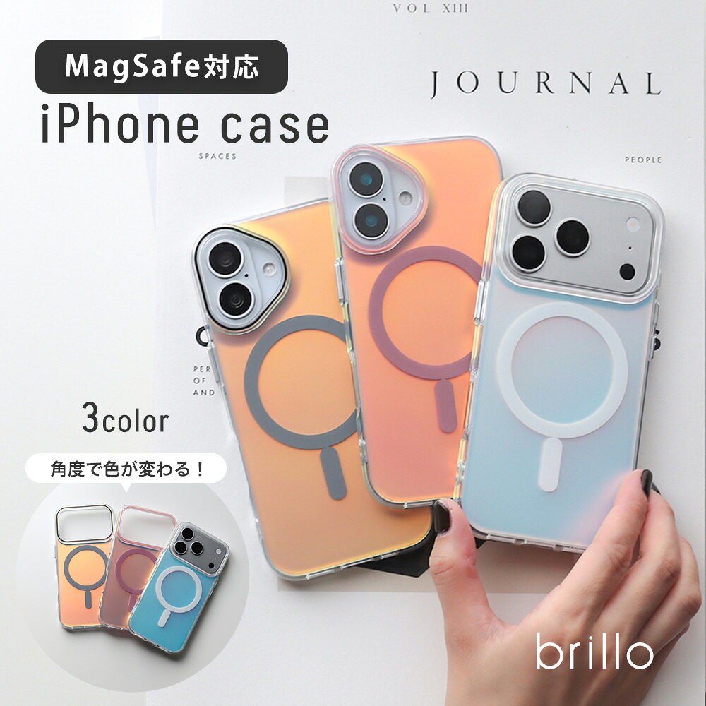  iphoneケース iphone17 ケース MagSafe対応 iphone16 ケース iPhoneケース スマホケース マグセーフ pro iphone15 ケース iphone14 iphone クリア 透明 おしゃれ かわいい オーロラ